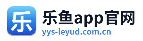 乐鱼app官网 Logo